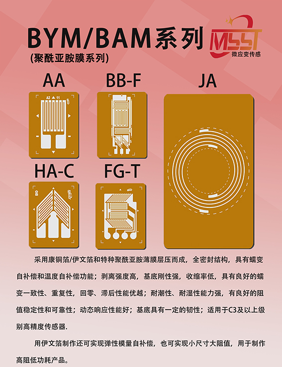 bym-bam 拷贝.jpg