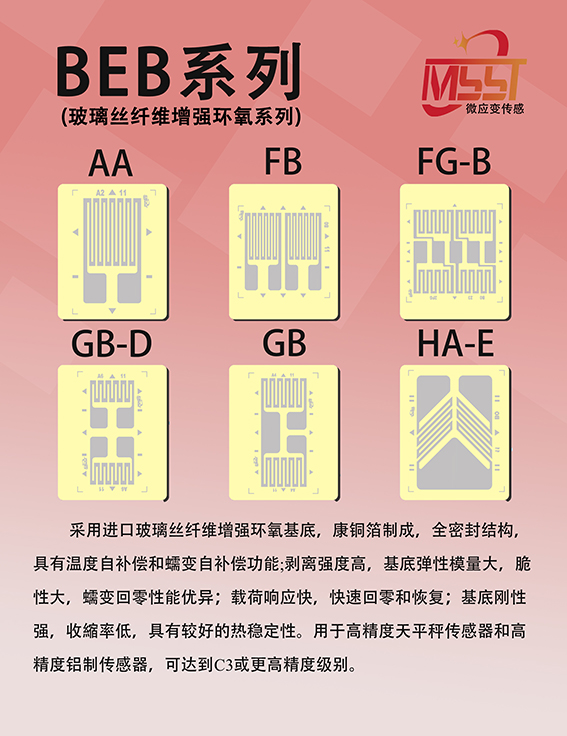 beb 拷贝.jpg
