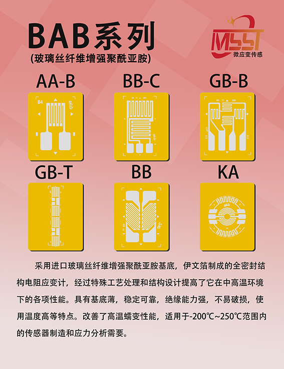 bab 拷贝.jpg